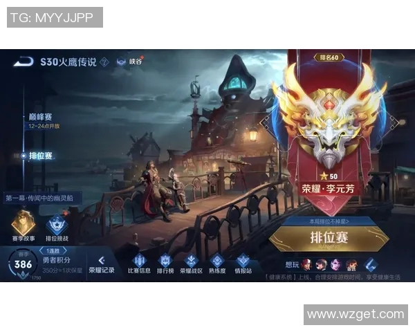 权威发布王者荣耀节奏实力榜单全面解析与玩家策略建议 权威发布王者荣耀节奏实力榜单全面解析与玩家策略建议